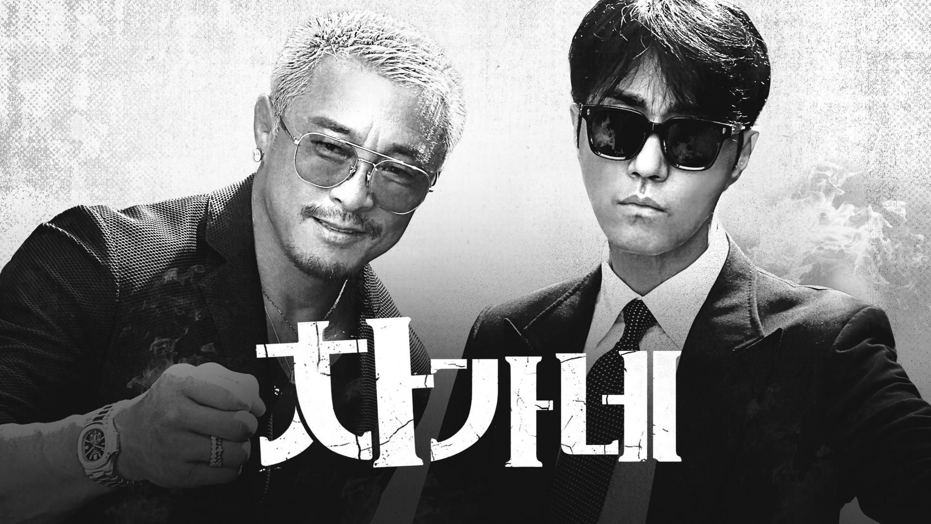 Chuyện Nhà Cha - Ảnh 2