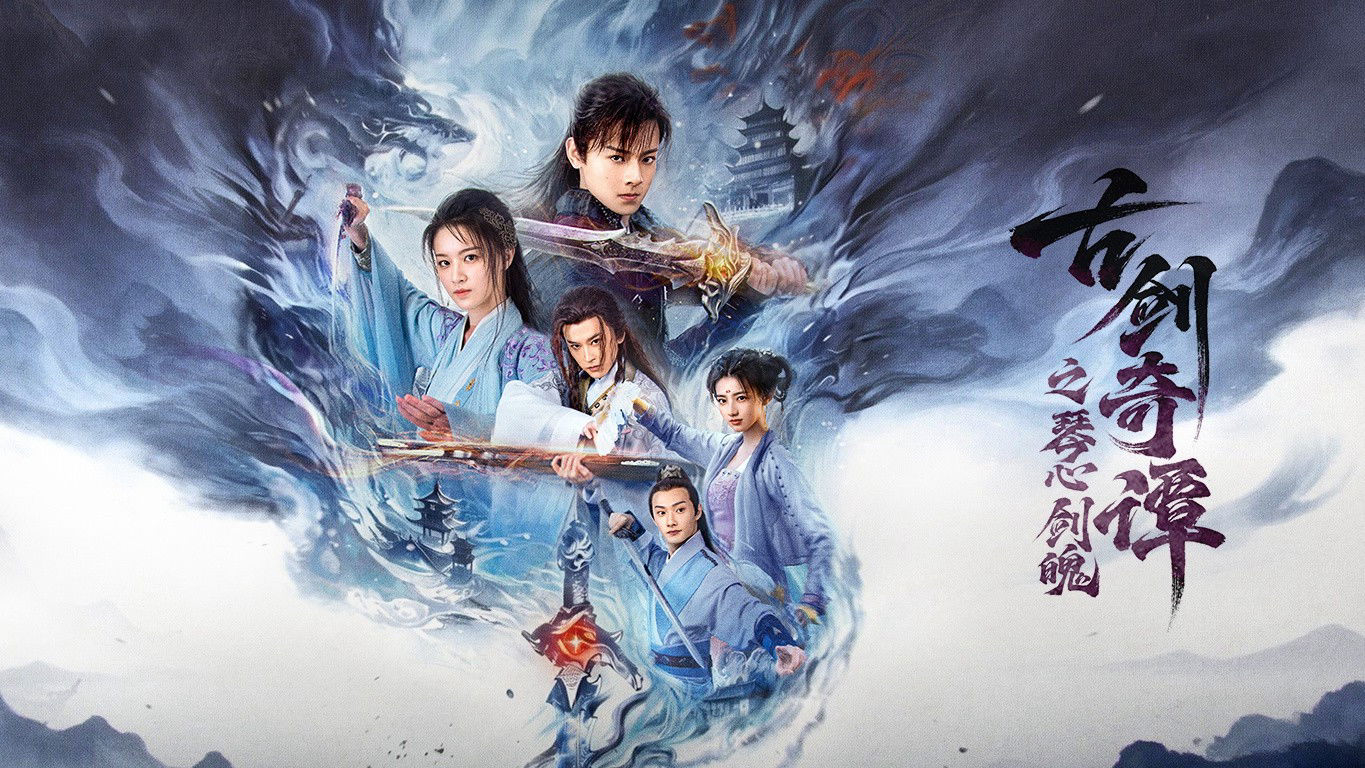 Cổ Kiếm Kỳ Đàm: Phần Tịch Thiên Kiếp - Ảnh 2