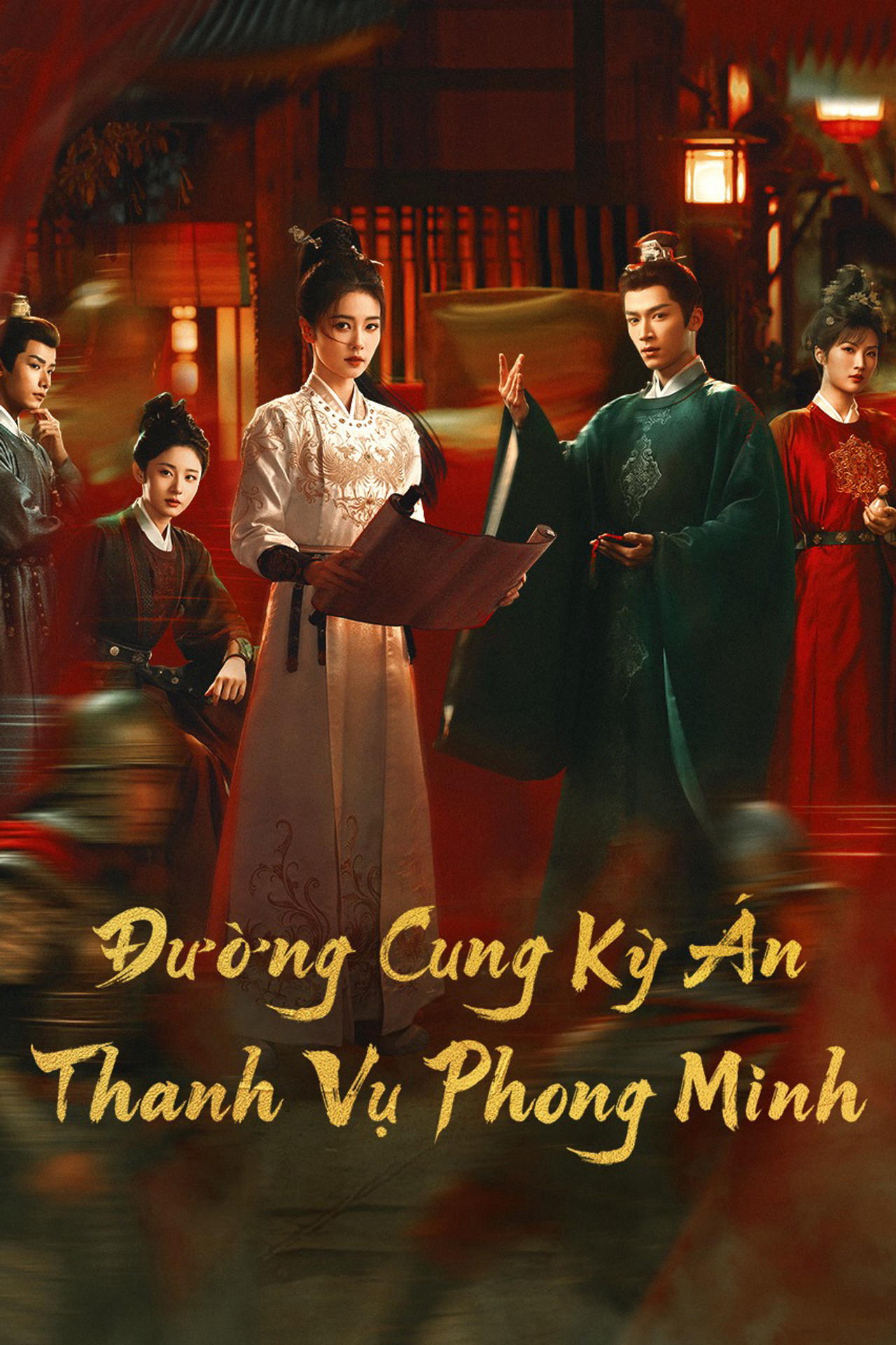 Đường Cung Kỳ Án: Thanh Vụ Phong Minh