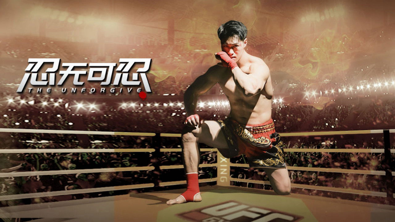 Không Thể Nhẫn Nhịn - Ảnh 2