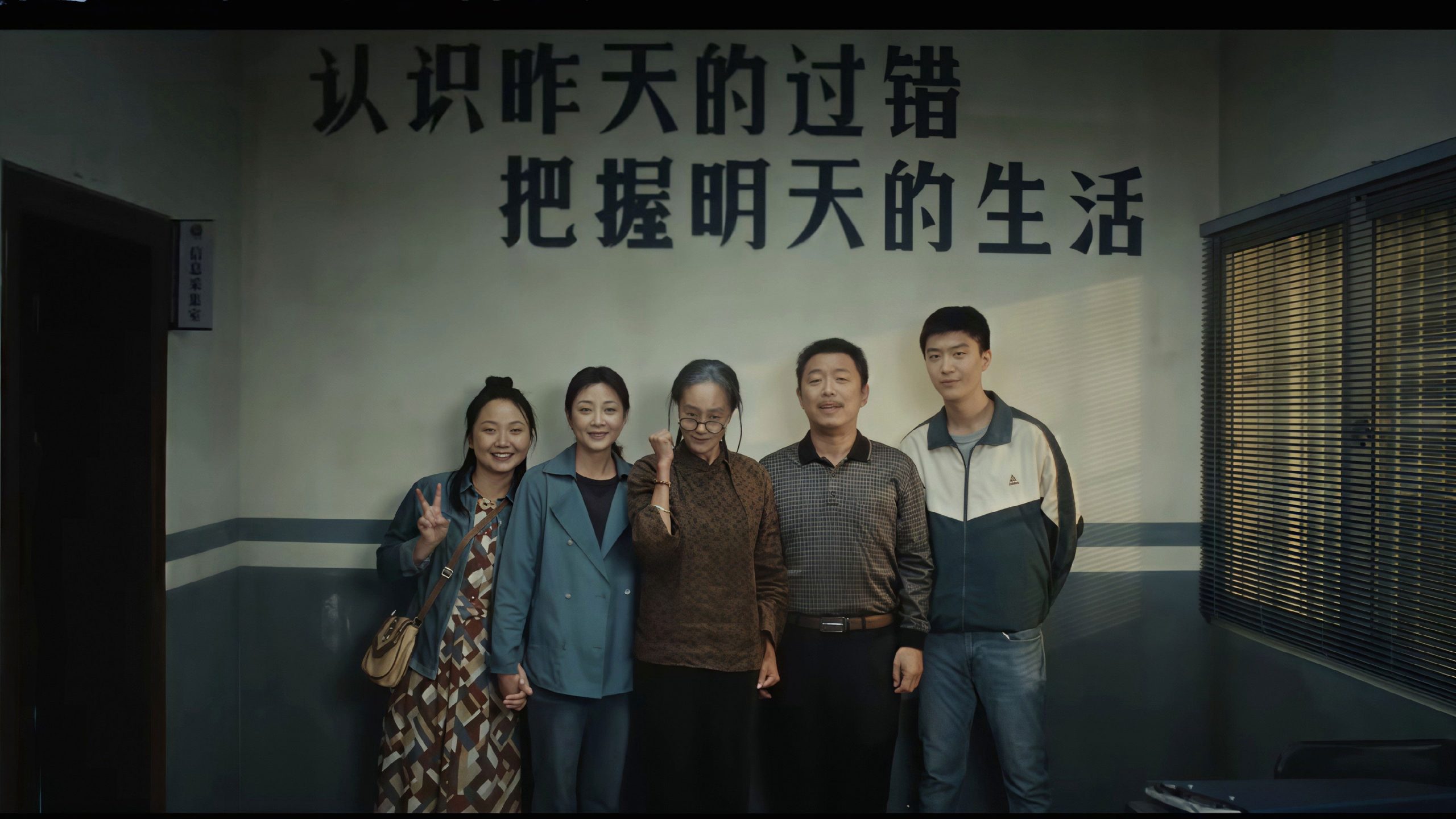 Lãng Lãng Nhân Sinh - Ảnh 2