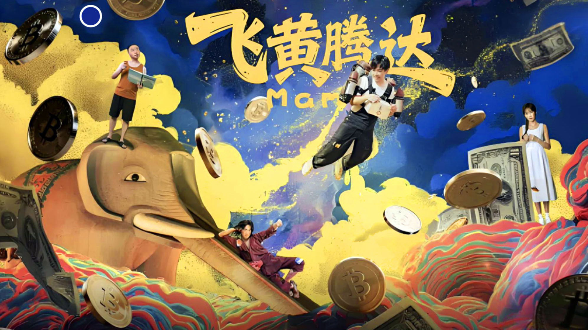 Lên Như Diều Gặp Gió - Ảnh 2