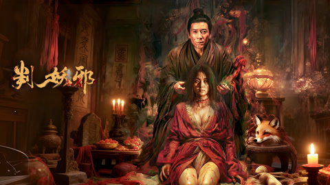 Phán Quyết Yêu Tà - Ảnh 2