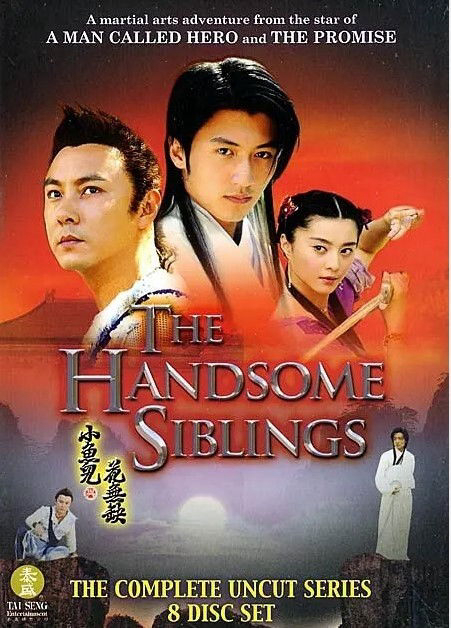 Tiểu Ngư Nhi và Hoa Vô Khuyết