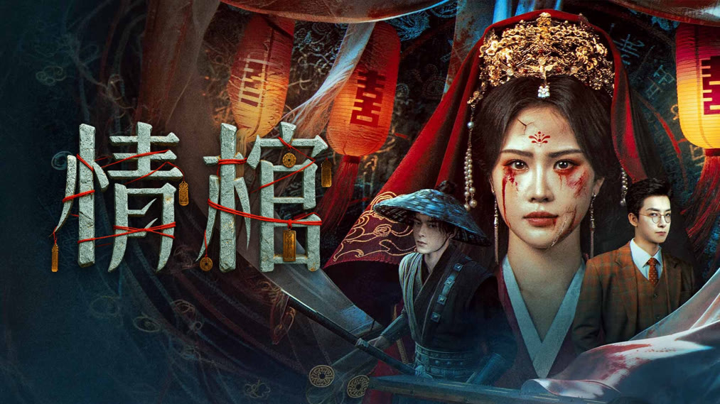 Tình Quan - Ảnh 2