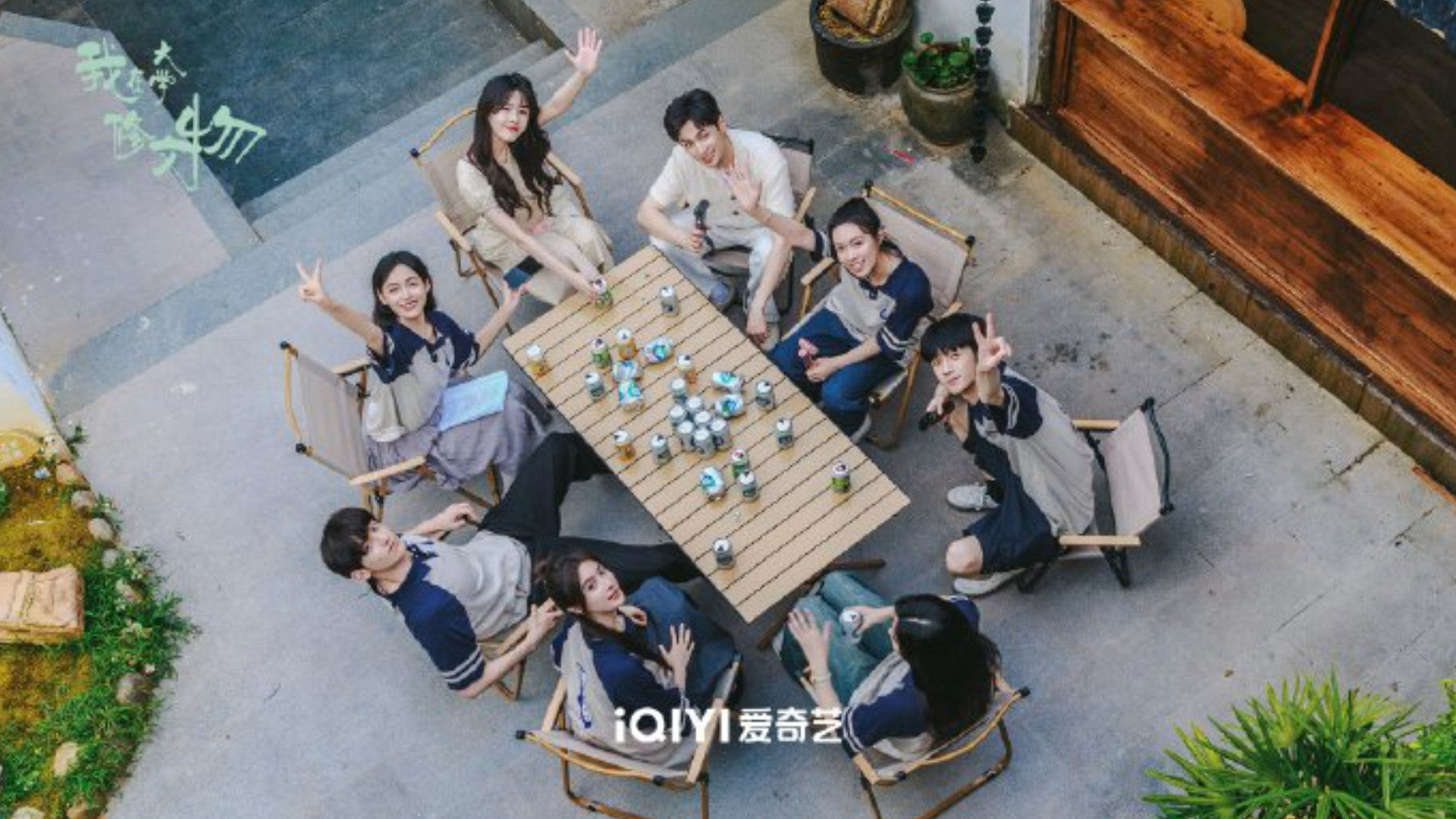 Tôi Ở Đại Học Tu Sửa Văn Vật