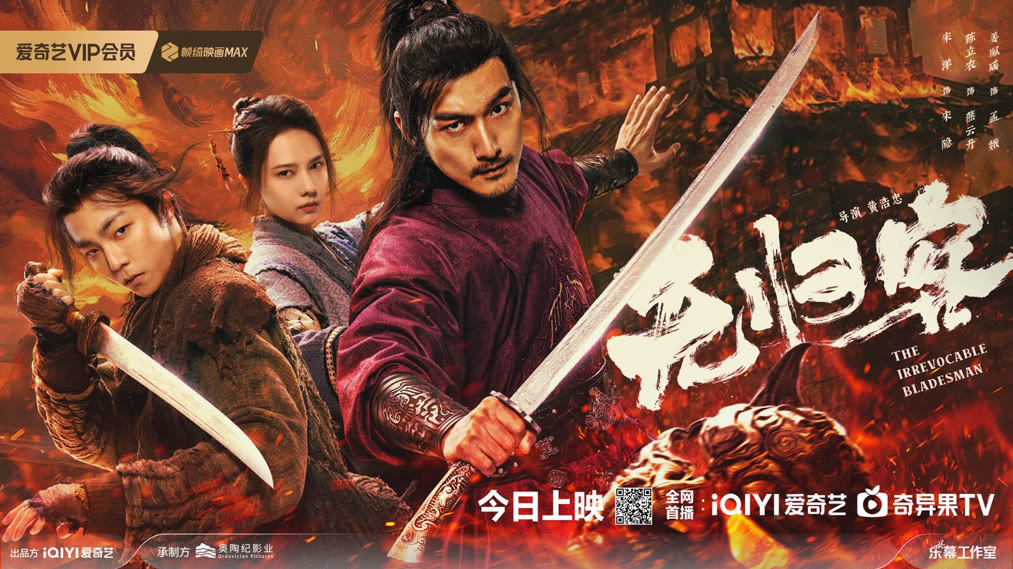 Vô Quy Khách - Ảnh 2