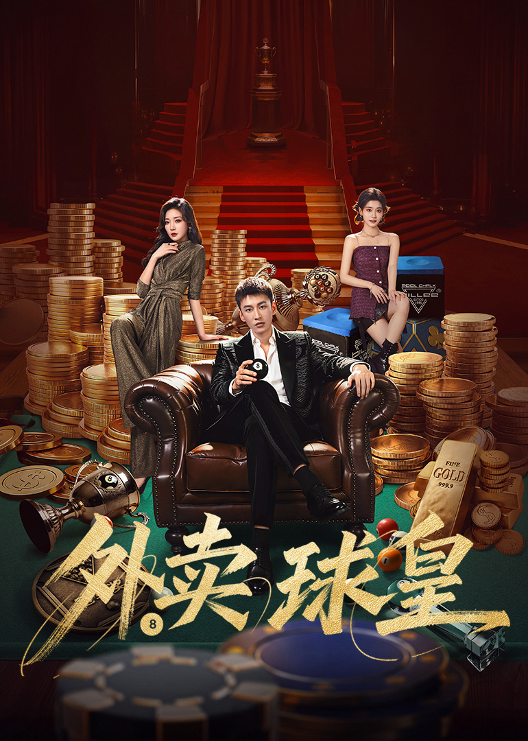 Vua Bóng Đá Giao Hàng